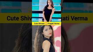 Cute Shivani 🆚 Pragati Verma new video cuteshivani pragativerma pragativermaa cuteshivani05 [upl. by Godric]