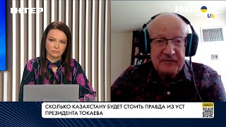 Токаев снова унизил Путина Китай все больше поддерживает Казахстан Разбор от Пионтковского [upl. by Wandie]