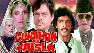 Shatrughan Sinha Dimple Chunky Gunahon Ka Faisla  Action Scene 814 [upl. by Euqnimod]