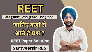 REET 3rd grade Teacher Paper solution Shift 2 reet level 2 sst paper solution 2023 Santveersir [upl. by Jayson]