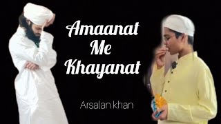 Amaanat me khayanat trending hidayat sunnat sunnatkefayde videos [upl. by Idnor]