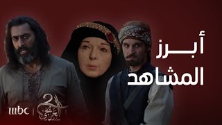 مسلسل العربجي 2  من أبرز مشاهد العربجي ٢ لهذا الأسبوع [upl. by Einttirb485]