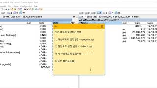 SSD 메모리 절약하는 방법 pagefilesys 및hiberfilsys 설정변경 방법 [upl. by Atiker]