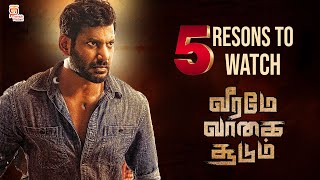 5 Reasons to Watch Veeramae Vaagai Soodum  Vishal  Yuvan Shankar Raja  ThuPaSaravanan [upl. by Gaskin368]