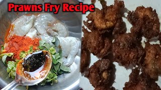 Prawns fry recipe  Jhinga pakora recipe  Seafood  Guldasta Vlogs [upl. by Ennayr926]