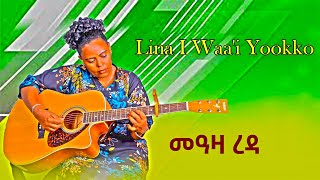 🔴🔴 Meaza Reda  መዓዛ ረዳ Lina I Waai Yookko  New Mezmur 2024 [upl. by Inaffyt]