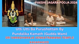 Utti Utti Ba Purushottam By Pundalika Kamath Guddaat Sri Varadharaja Venkatramana Temple Kasaragod [upl. by Elolcin]