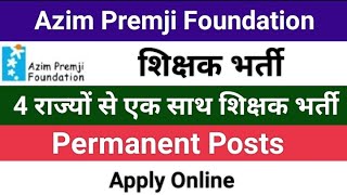 Azim Premji Foundation शिक्षक भर्ती4राज्यों से permanent भर्तीNo fee Apply OnlineTeachers vacancy [upl. by Aseral]