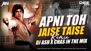 Apni To Jaise Taise💕Kishore Kumar💕 Laawaris 💕Dj Remix 💕Hindi Song Remix💕Dj Anupam Tiwari💕Remix Jbl💕 [upl. by Laundes]