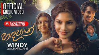 Windy  Handapane හඳපානේ Official Music Video [upl. by Accem]