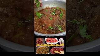 Bakra Eid Recipe Series🐐 Recipe One Pakistani traditional goat liver and lungs gravy [upl. by Assel]