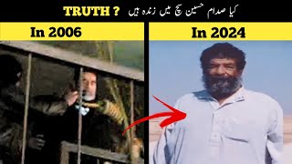 Is Saddam Hussain Really alive   Saddam Hussain Zinda Hai  Saddam Hussain Viral Video [upl. by Finbar]