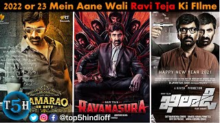 Top 5 Upcoming Ravi Teja Movies in 2022 amp 23  Top 5 Hindi [upl. by Harrison669]