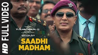 Saadhi Madham Full Video Song  Vishwaroopam 2 Tamil Songs  Kamal Haasan  Ghibran [upl. by Kirstin727]