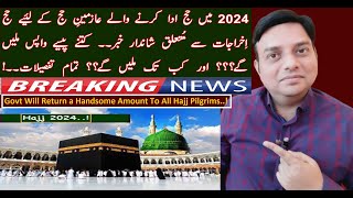 Hajj 2024  Latest Hajj Update  Hajj 2024 Expenses How Much Money Govt Will Return To Hajj Pilgrim [upl. by Jocko162]