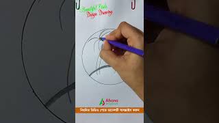 Circle Drawing Nature shorts trendingshorts viralvideo nature circledrawing drawing nature [upl. by Htederem]