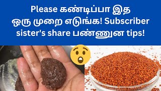 இந்த உருண்டை கண்டிப்பா ஒரு முறையாவது எடுங்க Magic Remedy  saliya urundai seeds benefits in Tamil [upl. by Ebba624]