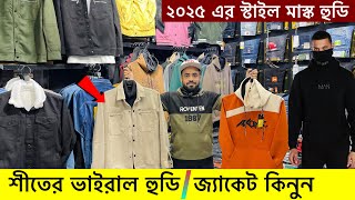 শীতের হুডি🔥জ্যাকেট কিনুন  Winter Hoodie price in Bangladesh  Hoodiesweet shirt price in bd 2025 [upl. by Etnoved]