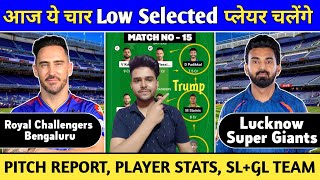 RCB vs LKN Dream11 Prediction  Match No15  RCB vs LKN Dream11 Prediction Today Match  IPL 2024 [upl. by Irok621]