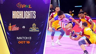 Match Highlights Tamil Thalaivas vs Telugu Titans  October 19  PKL Season 11 [upl. by Cyrus]