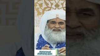 Kisi Ko badnaseeb bolna kaisa hai maulana ilyas qadri [upl. by Enelrac]