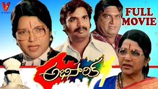 Abhisarike  Kannada Full Movie  Sonal Monteiro  Thej  Yash Shetty  New Kannada Movie [upl. by Lorena182]