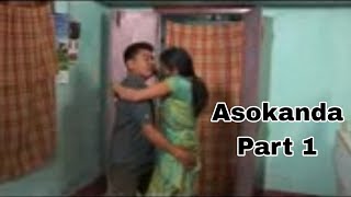 AsokandaPart  1 Boro ComedyMovie  FWILA आरो MANDELA [upl. by Meredeth]