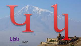 The Armenian alphabet  Հայոց այբուբեն Hayots aybuben [upl. by Deloris]