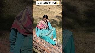 Gaon Ki Girlfriend 😂  Shekhar Joshi  ytshorts funny viralshort [upl. by Kenney]