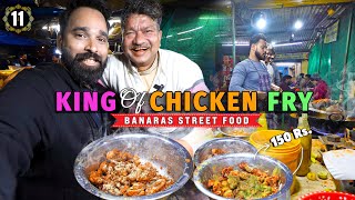 King of Chicken Fry in Banaras  Rashid Chicken amp Fish FRY  Varanasi Street Food 🇮🇳 [upl. by Haakon]