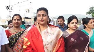 MInistar RK Roja Visits Tirumala Tirupati Temple  Gultecom [upl. by Ytsirc]