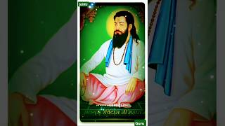 Os Rabb Sacche Ton 🙏 Guru Ravidas Ji Maharaj New Letest Punjabi Status satguru shorts guru [upl. by Kcod]