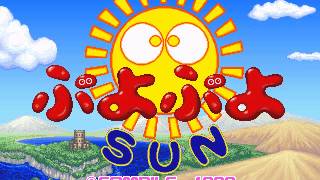 Puyo Puyo SUN DX OST  Pinch [upl. by Yelhak]