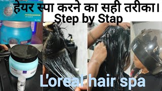 How to Loreal Hair Spa  Step by Step in hindi  Hair treatment  Ghar baithe hair spa sikhe [upl. by Golter721]