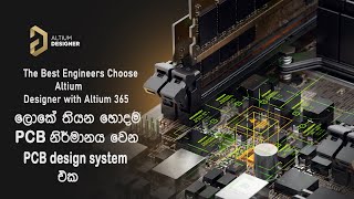 how to design a PCB in Altium [upl. by Rosena]