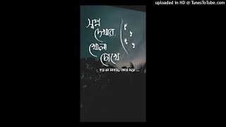 Neshar BojhaVocals Only নেশার বোঝাPopeye [upl. by Anidal922]