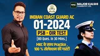 ICG PSB OIR TEST  Coast Guard PSB OIR 2024  ICG PSB OIR MOCK TEST  ICG AC  MKC [upl. by Marlowe]