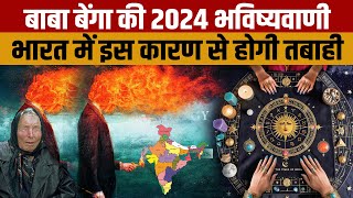 Baba Vanga predictions 2024  बाबा बेंगा के अनुसार 2024 में घटित होने वाली है यह सभी घटनाए [upl. by Rednasxela]