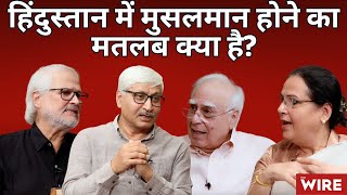 What Does It Mean to Be a Muslim in India Today  Central Hall with Kapil Sibal [upl. by Sky201]