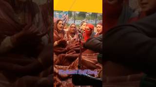 Funny Kashmiri Song  Roff Song  Kashmiri Morning Song  KashmiriShorts [upl. by Christmann]