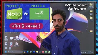 Whiteboard Software  Note 3 vs Note 5  Download teachingSoftware for pc II [upl. by Notgnirrab]