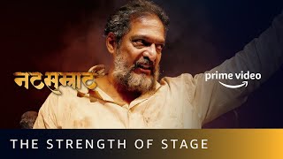 Natsamrat 2016 kavita quotTo pi or not to piquot  टू पी ऑर नॉट टू पी [upl. by Trometer]