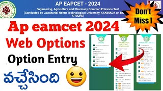 Ap eamcet 2024Weboptions option enabledHow to give weboptions in ap eamcet 2024Dont miss [upl. by Airlee]