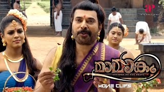 Mamangam Malayalam Movie  Mammootty  Unni Mukundan  Here comes Mammoottys amazing entry [upl. by Raamal]