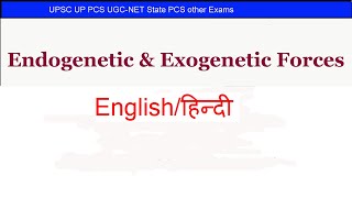 Endogenetic and Exogenetic Forces in geography  Geomorphology  Physical Geography [upl. by Ez]