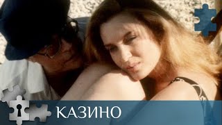 ФИЛЬМ СНЯТ ПО ПОТИВАМ ПРОИЗВЕДЕНИЯ ДХ ЧЕЙЗА  КАЗИНО  ДЕТЕКТИВ  1992 [upl. by Rochelle396]