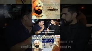 Pakistani Reaction on Saheed Udham SIngh ji  reaction reactionvideo react [upl. by Assilav283]