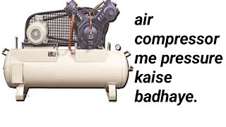 air compressor me pressure kaise badhaye  air compressor price  air compressor pressure setting [upl. by Snow]