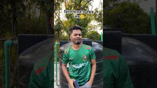 রিলেশনের দুই বছর পর 🥲 theadipimran funny banglafunnyvideo [upl. by Mayrim421]