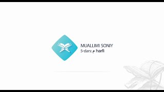 Muallimi soniy  5dars  م harfi [upl. by Ettevram590]